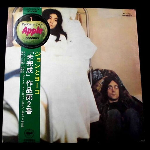 John Lennon & Yoko Ono – Unfinished Music No. 2: Life With The Lions (LP, Vinyl Record Album)