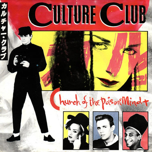 Culture Club – Church Of The Poison Mind (LP, Vinyl Record Album)