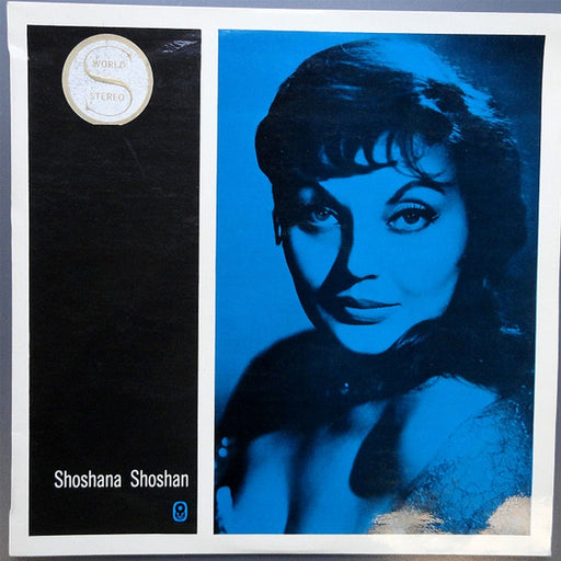 Shoshana Shoshan – Song Recital (LP, Vinyl Record Album)