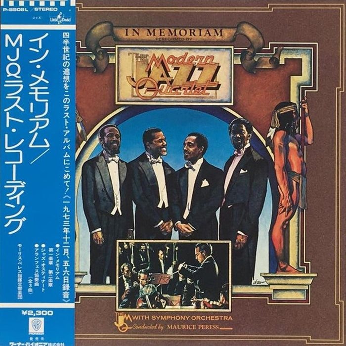 The Modern Jazz Quartet – In Memoriam (LP, Vinyl Record Album)