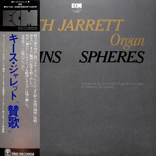 Keith Jarrett – Hymns Spheres (LP, Vinyl Record Album)