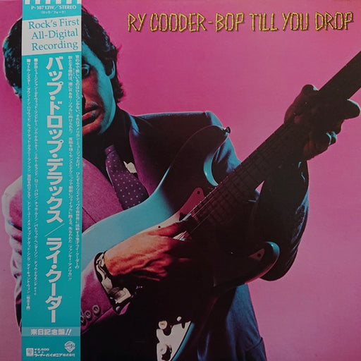 Ry Cooder – Bop Till You Drop (LP, Vinyl Record Album)