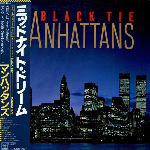 Manhattans – Black Tie (LP, Vinyl Record Album)