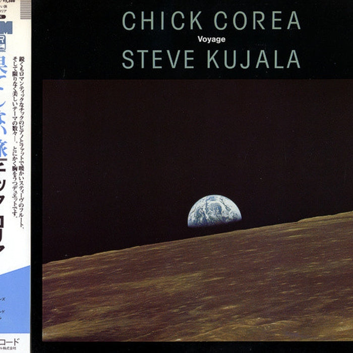 Chick Corea, Steve Kujala – Voyage (LP, Vinyl Record Album)