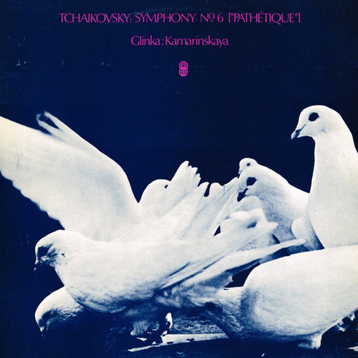 Pyotr Ilyich Tchaikovsky, Mikhail Ivanovich Glinka – Symphony № 6 ["Pathétique"] / Kamarinskaya (LP, Vinyl Record Album)